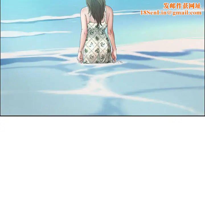 致命的你第4章