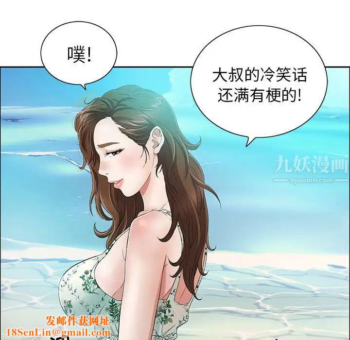 致命的你第4章