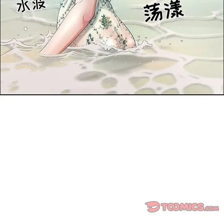 致命的你第4章
