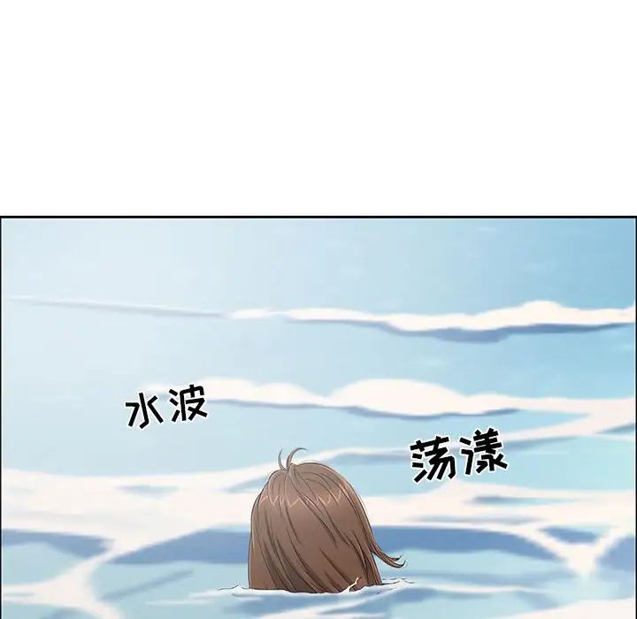 致命的你第4章