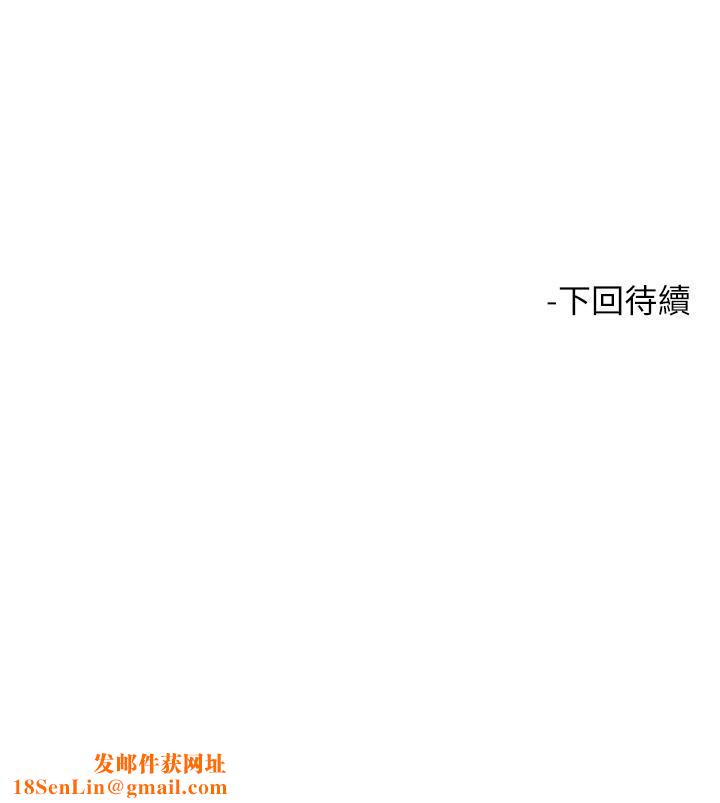 触电大师第62话-把学长的全部都给我