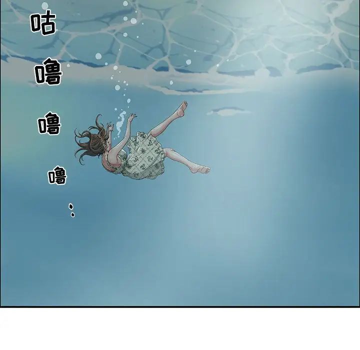 致命的你第4章