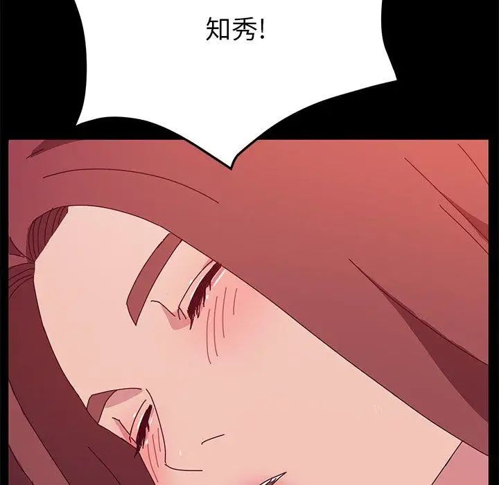 她们的恶作剧第27话