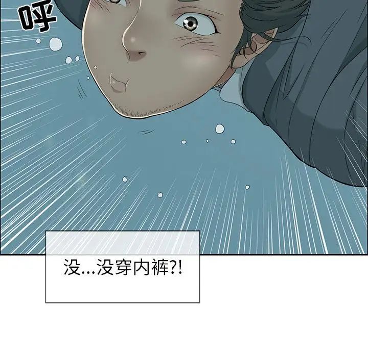 致命的你第4章