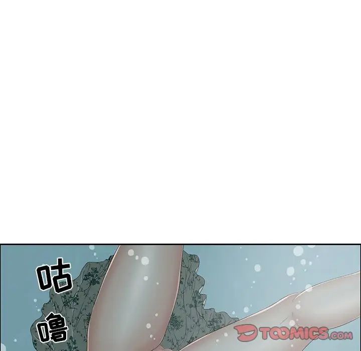 致命的你第4章