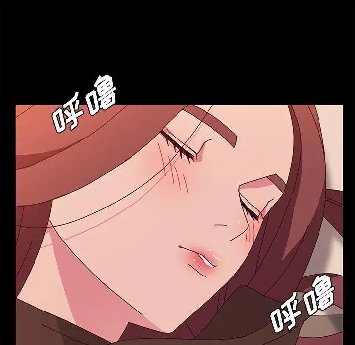 她们的恶作剧第27话