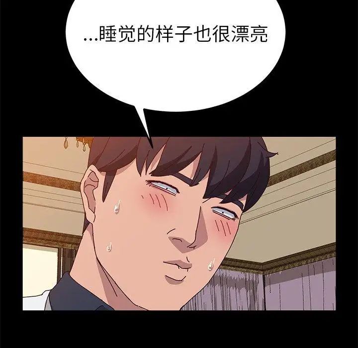 她们的恶作剧第27话