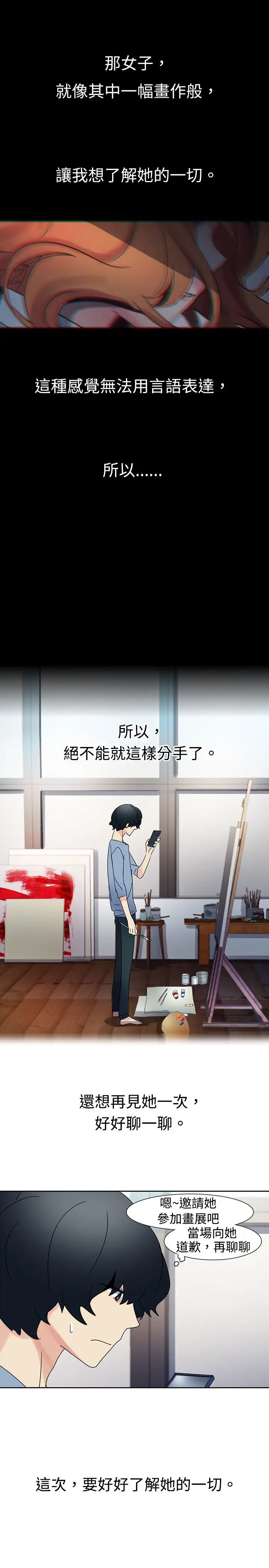 欧菲莉亚第15话