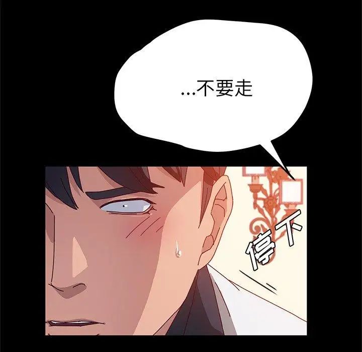 她們的惡作劇第27話