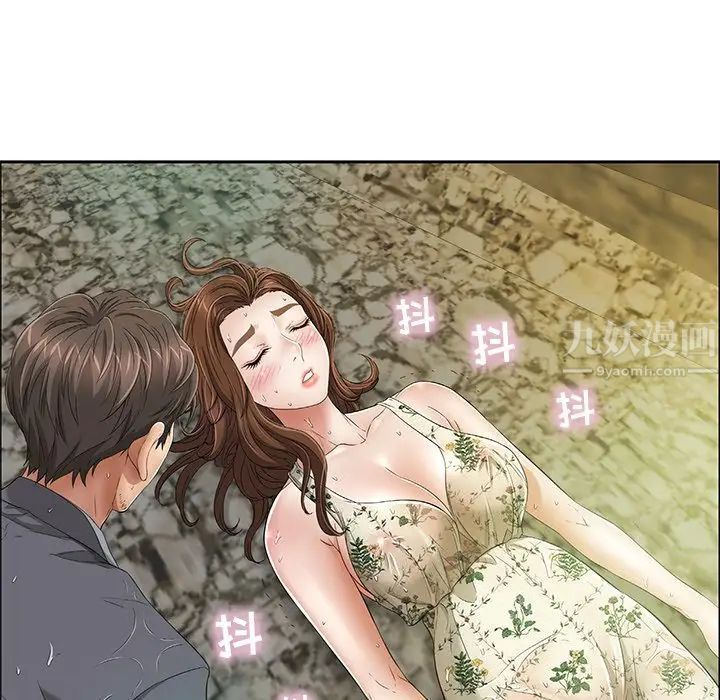 致命的你第4章