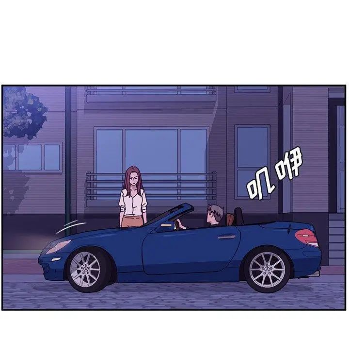 她們的惡作劇第27話