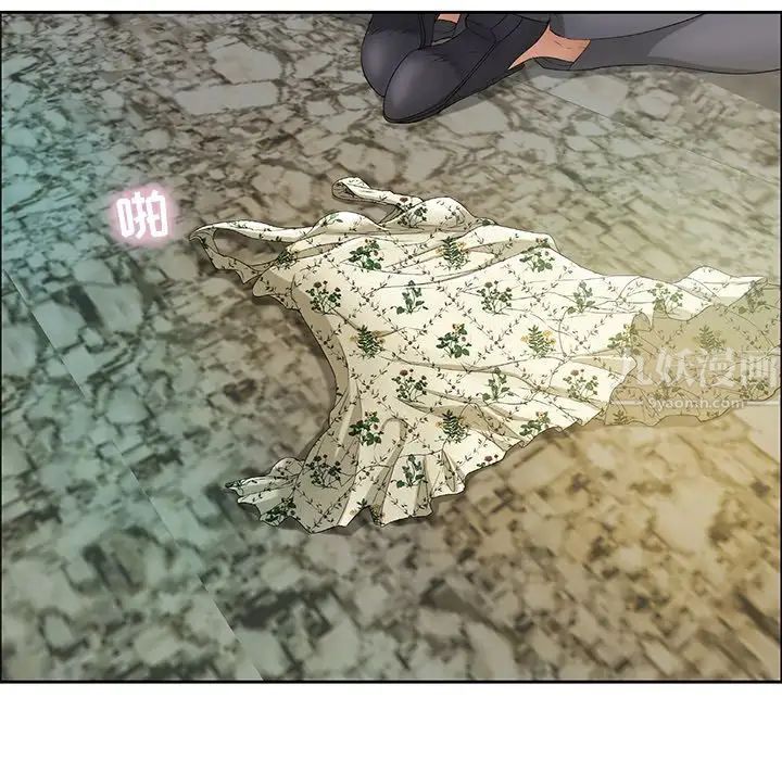致命的你第4章