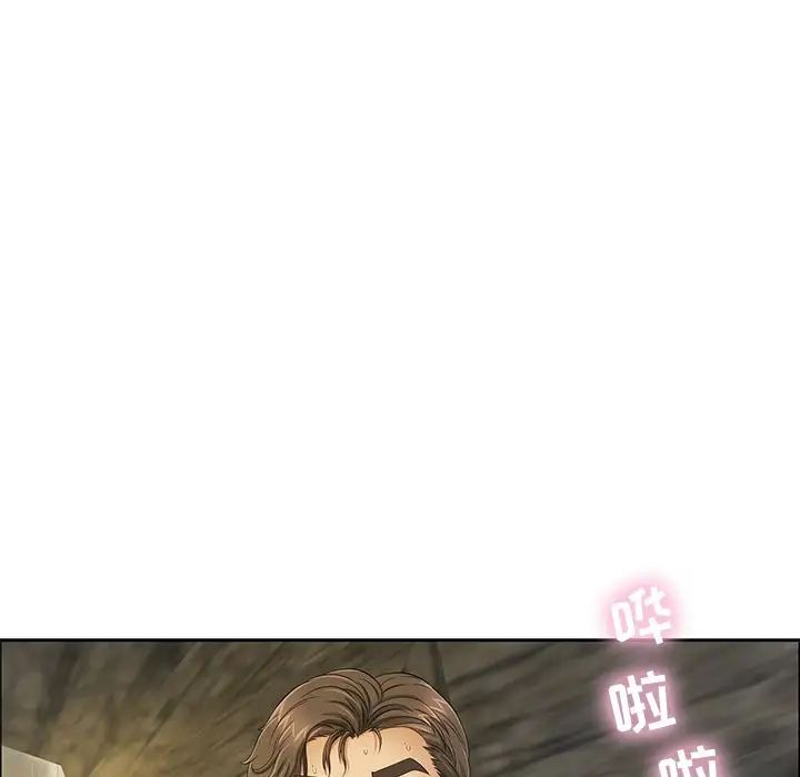 致命的你第4章