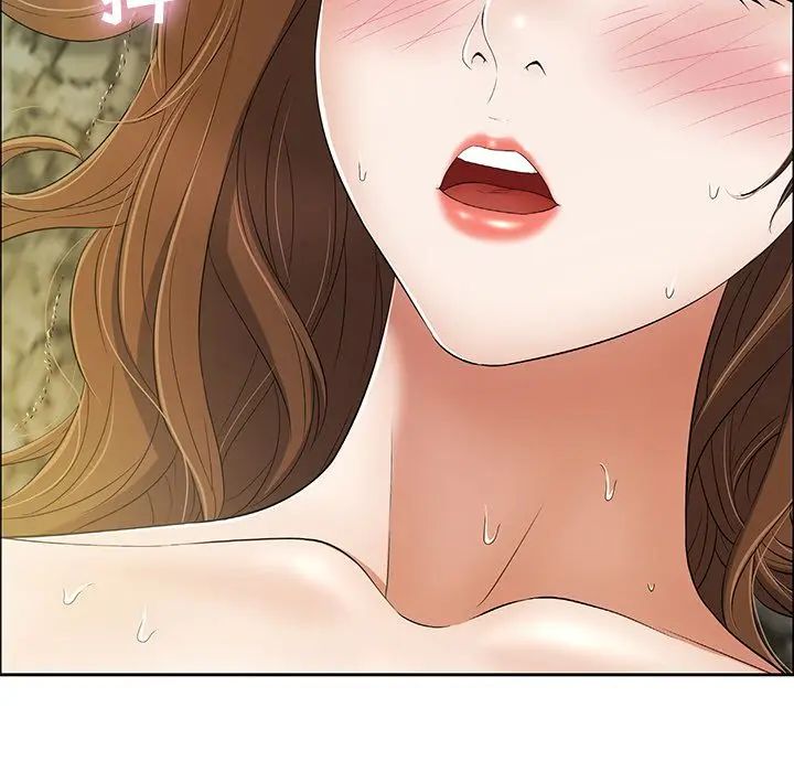 致命的你第5章
