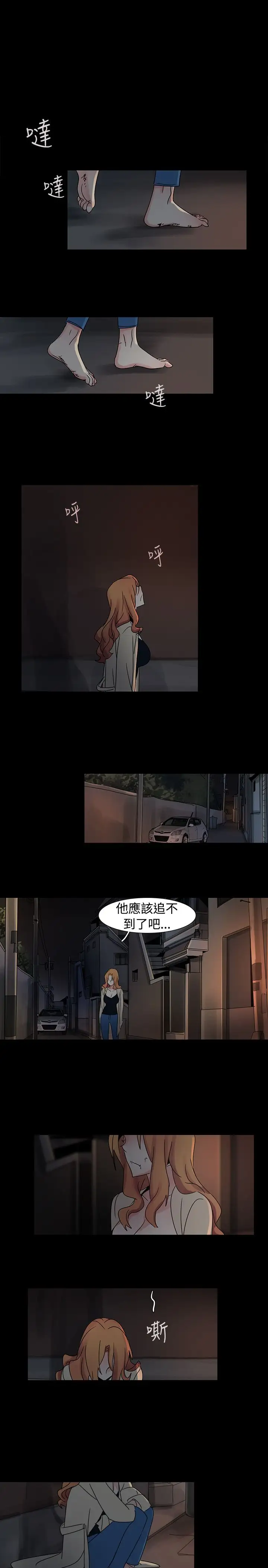 欧菲莉亚第17话