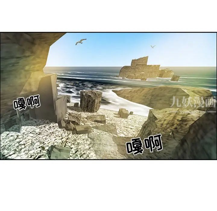 致命的你第5章