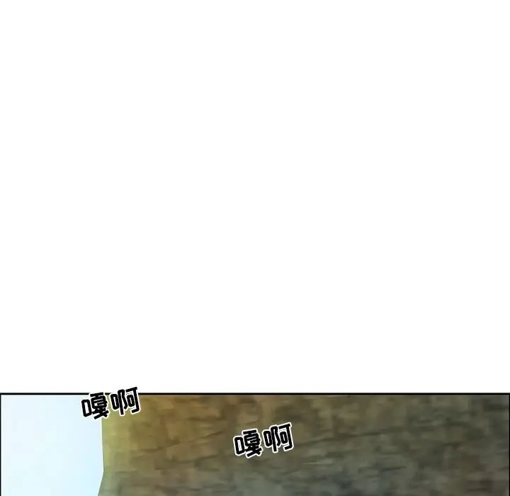 致命的你第5章
