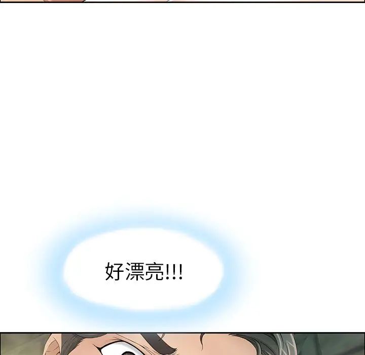 致命的你第5章