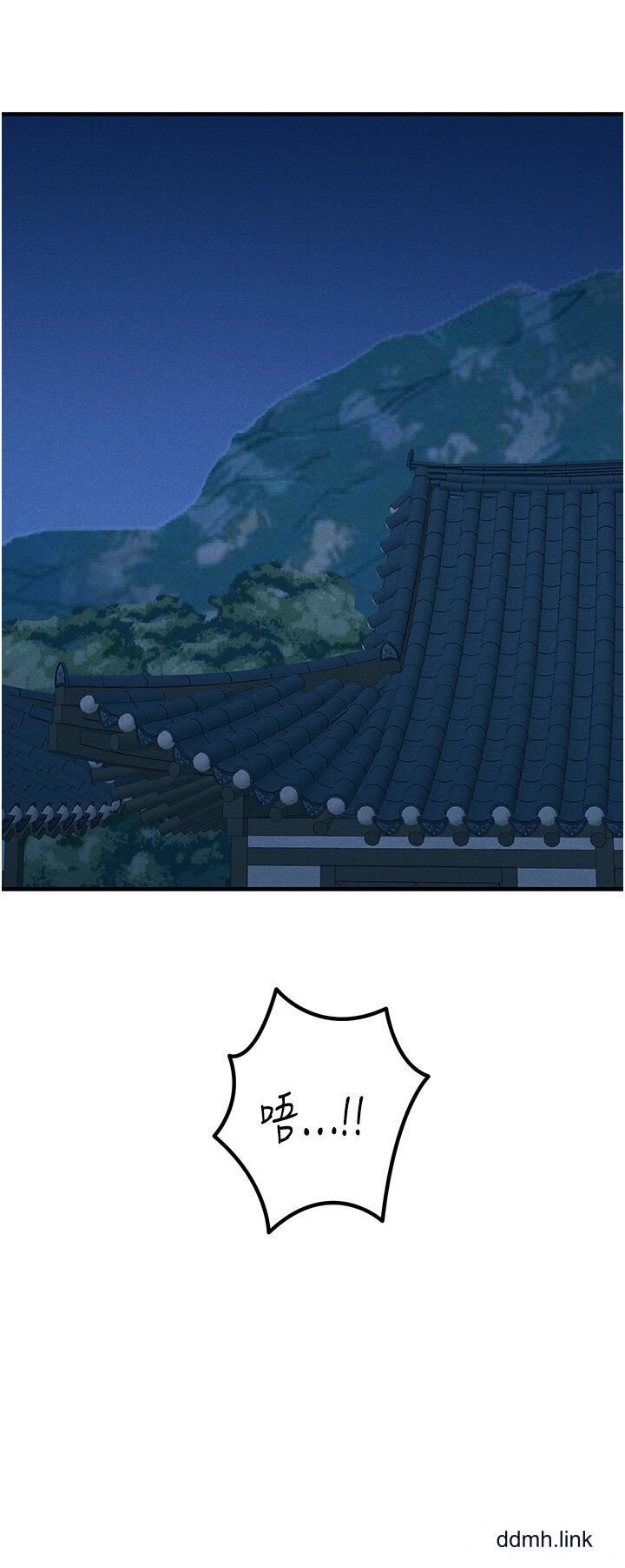 觸電大師第66話-把妳操得一塌煳塗