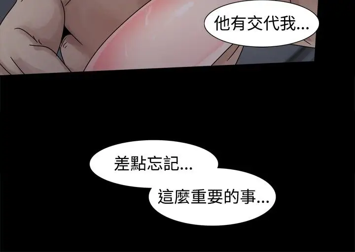 欧菲莉亚第20话
