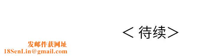致命的你第5章