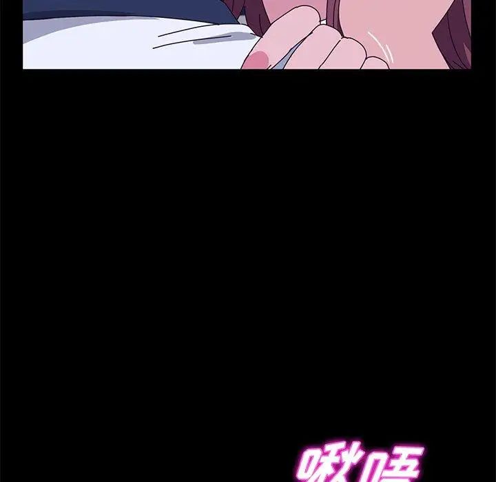 她們的惡作劇第28話