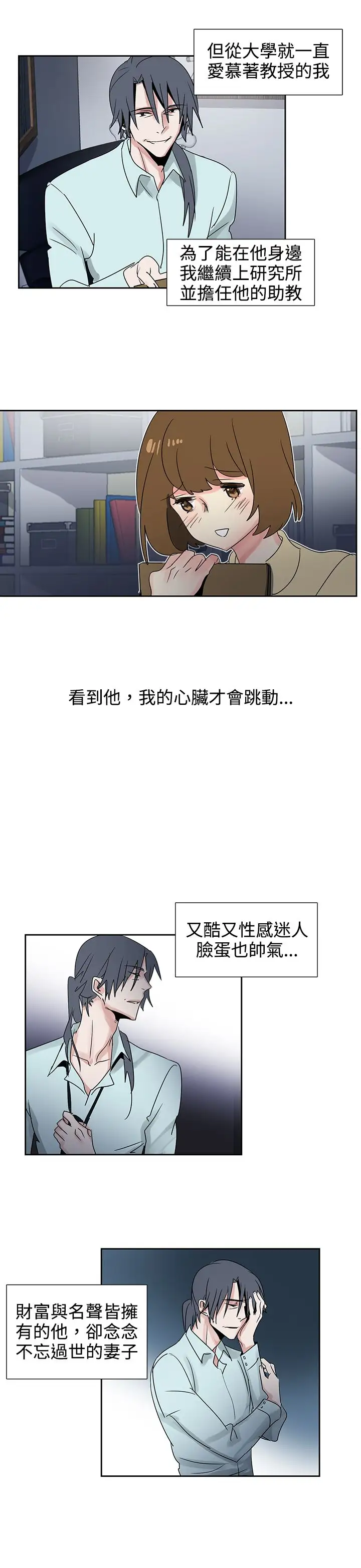 欧菲莉亚第23话