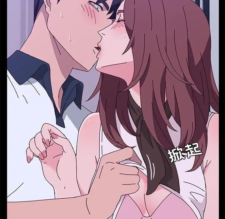 《她们的恶作剧》第28话