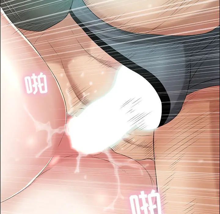 致命的你第6章