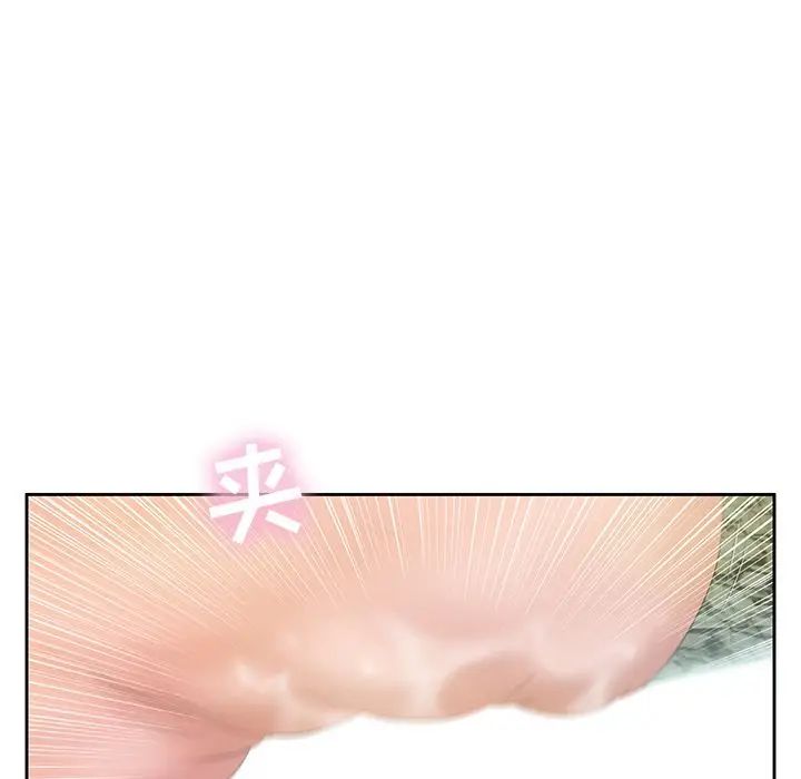 致命的你第6章