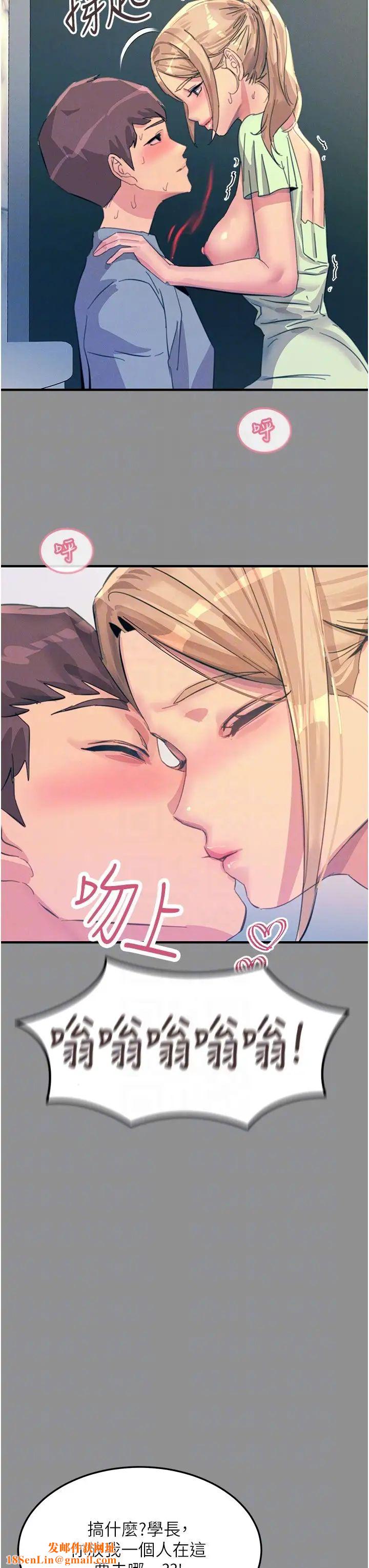 触电大师第68话-战到倒地为止