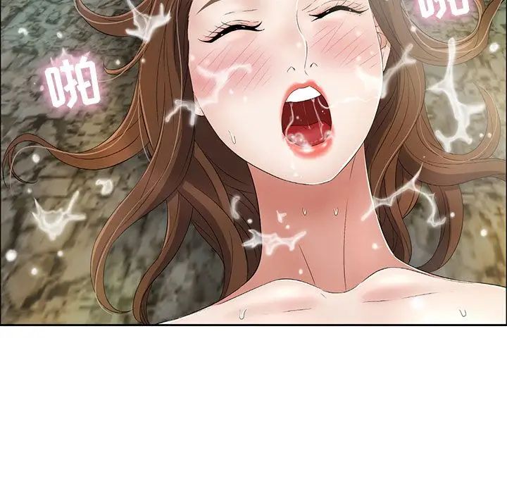 致命的你第6章