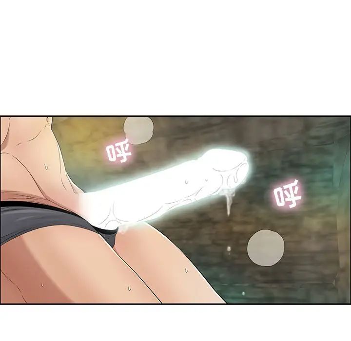 致命的你第6章