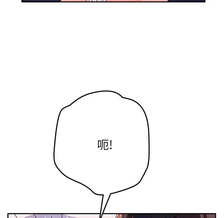 她們的惡作劇第29話