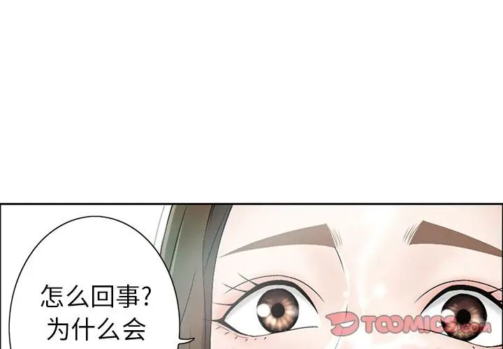 致命的你第7章