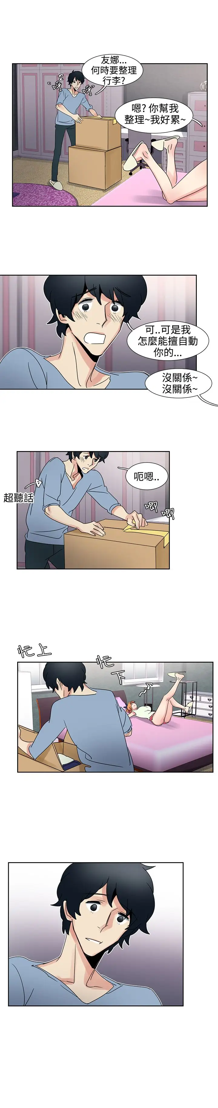 欧菲莉亚第30话