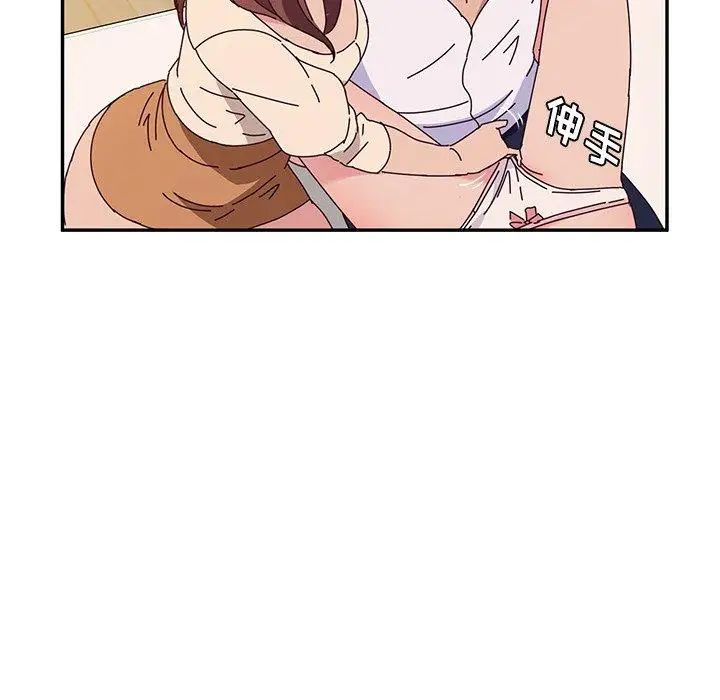 她们的恶作剧第30话