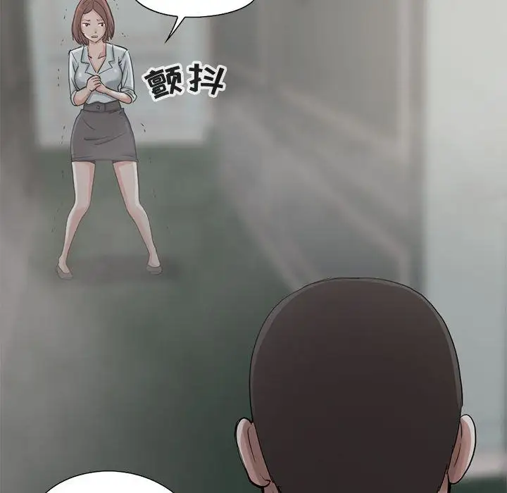 孤岛拼图第27章