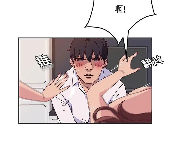 她们的恶作剧第30话