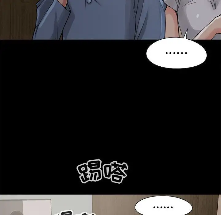 孤岛拼图第27章