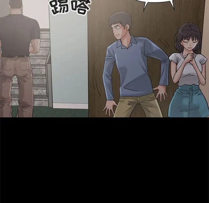 孤岛拼图第27章