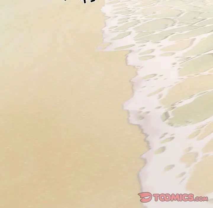 致命的你第7章