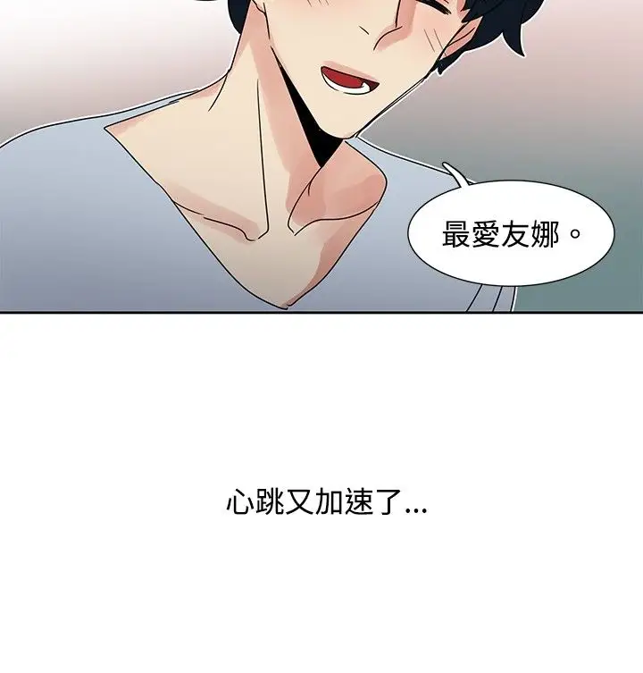 欧菲莉亚第32话