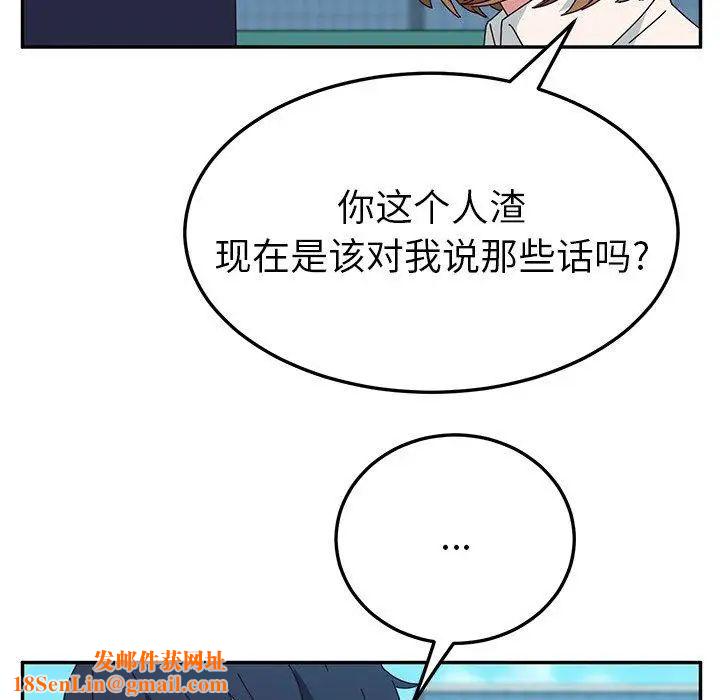 她们的恶作剧第30话