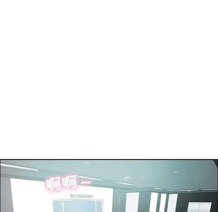 致命的你第7章