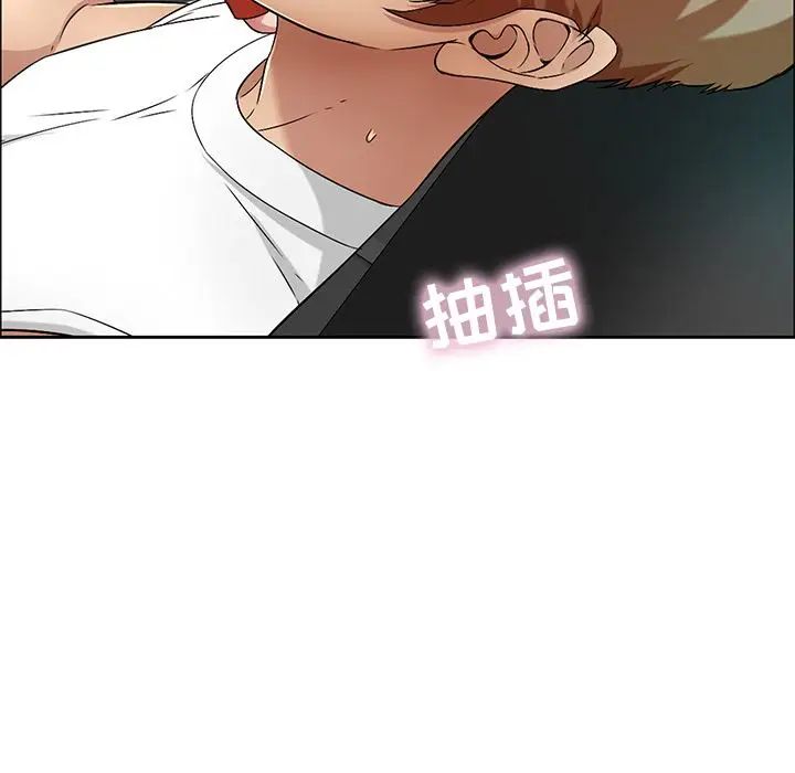 致命的你第7章