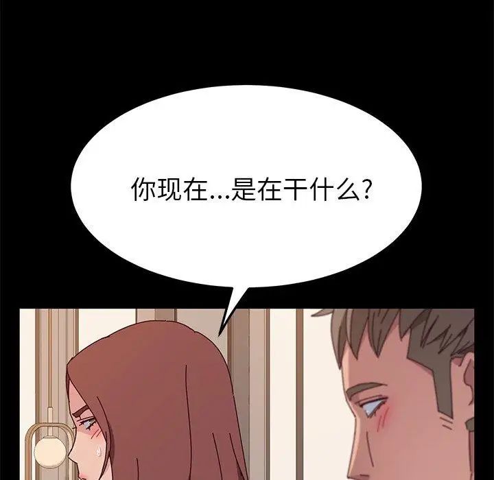 她们的恶作剧第30话