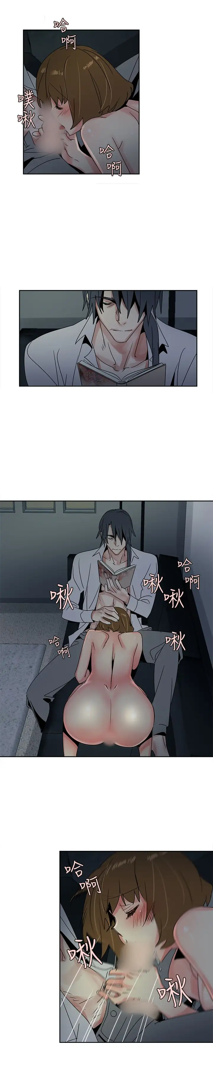 欧菲莉亚第34话
