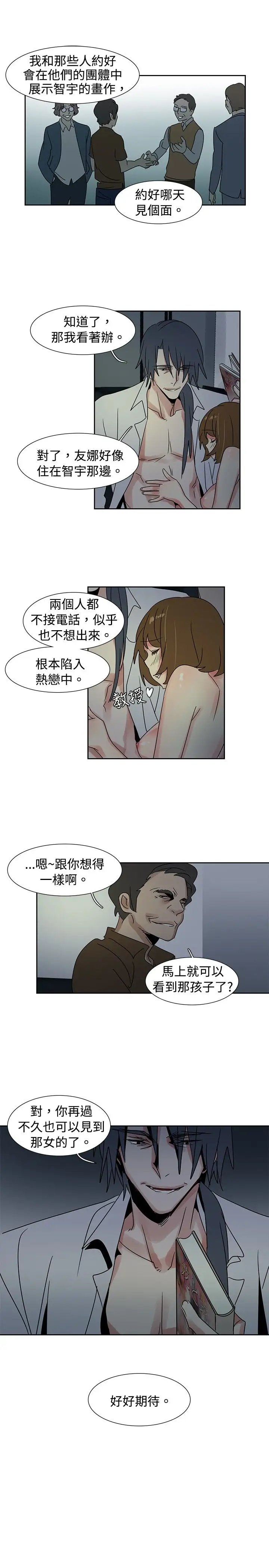欧菲莉亚第34话