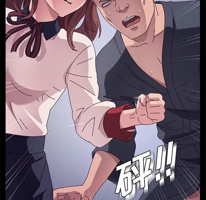 她们的恶作剧第30话